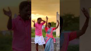 😍En மாமன் தரனும்‌ seeru💥 திரும்ப Neenga Ketta மாரி 80s songஆ💢rajarubi trendingshorts love [upl. by Nabatse]