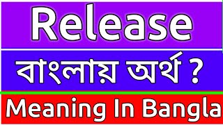 Release Meaning In Bengali  Release Meaning In Bangla  Release Mane Ki  Release Ortho Ki  শব্দের [upl. by Laney]