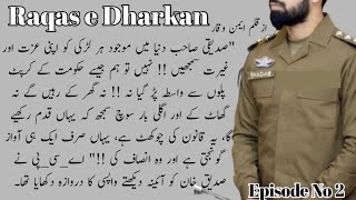 ACP Shifan Khan😎🔥Raqas e Dharkan by Aiman Waqar Episode No 2romantic love novel novela novelas [upl. by Inattyrb]