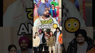 Reality behind Ammy Virk Viral Pic ☝🏻 [upl. by Qiratla247]