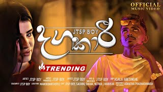 Jtsp Boy  Dagakaari දගකාරී Official Music Video [upl. by Zaid]