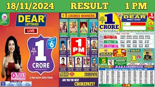 DEAR LOTTERY SAMBAD MORNING 1 PM RESULT TODAY LIVE DRAW ON 18112024 NAGALAND MONDAY [upl. by Nagel]