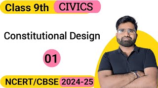 Constitutional Design  CIVICS  Class 9  20242025  NCERTCBSE BOARDSTATE BOARD  SK Sir [upl. by Dutchman]