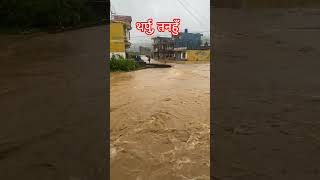 Flood in Tanahu floodinnepal [upl. by Marentic402]