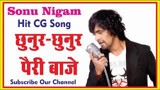 Sonu nigam hit song [upl. by Anaujd150]