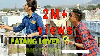 PATANG LOVER  all types of people  2025  new funny video  Banswara  funny boy nik [upl. by Anawed]