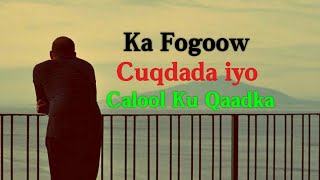 Ka Fogoow Cuqdada iyo Calool Ku Qaadka [upl. by Orlov682]