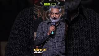 kanguva suriya ssrajamouli kanguvaprereleseevent ssrajamoulispeech shorts trendingkanguva [upl. by Hosea]