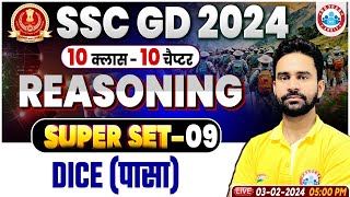 SSC GD 2024 SSC GD Dice Reasoning PYQs Class SSC GD Reasoning Class by Rahul Sir [upl. by Loria]