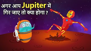 अगर आप Jupiter में गिर जाए तो क्या होगा  What if You Fell Into Jupiter In Hindi  Dr Binocs Show [upl. by Grissom]