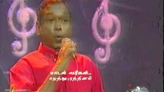 Aadathey Aadathey by pop SRamachandren [upl. by Carlotta]