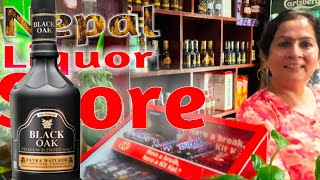 Nepal Liquor Store Sadabahar Store 🥃 Price of Alcohol 🍸 Beer 🍺 Whisky amp Vodka in Kathmandu 🇳🇵 Nepal [upl. by Hildegaard]