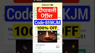 Testbook Diwali Offer 2024  Testbook Coupon Code  Testbook Pass Pro Coupon Code [upl. by Bowler]