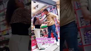 Breakup Song CHHAKKA PANJA 5  New Nepali Songs  Babul Deepak Deepа Kedar Barsha [upl. by Kauffman]