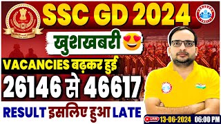 SSC GD 2024 Vacancy Increase  26146 से 46617  SSC GD Result 2024 इसलिए हुआ Late  Ankit Bhati Sir [upl. by Khalid293]