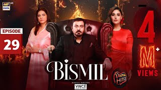 Bismil Episode 29  Naumaan Ijaz  Hareem Farooq  Review Drama Hittz [upl. by Luann897]