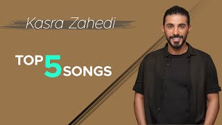 Kasra Zahedi  Top 5 I Vol 6  کسری زاهدی  پنج تا از بهترین آهنگ ها [upl. by Antonin]