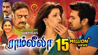 Ram Charan Latest Tamil Movie  Ramleela  New Tamil Movies  Kajal Agarwal  Prakash Raj [upl. by Okiek]