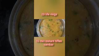 10 min instant tiffen sambar உடனடி டிபன் சாம்பார் without sambar powder [upl. by Ibbed]