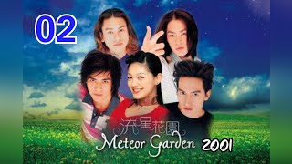 meteor garden 1  episode 2 sub indo [upl. by Stern]