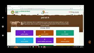 खसरा की प्रमाणित कॉपी कैसे निकाले  mp online khasra copy  प्रमाणित खसरा कैसे निकाले  mpbhulekh [upl. by Whitaker677]