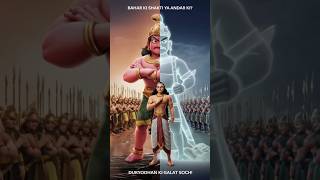 duryodhan ki sabse badi bhool🛡️  Mahabharat Part 7aaj bhi mahatvapurn hai viralvideo shortsfeed [upl. by Combes]