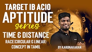 IB ACIO  Aptitude  Circular amp Linear concept in Tamil  Time amp Distance   Target 2020  Race [upl. by Collins428]