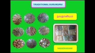 NAVADHANIYAM IN TAMILENGLISH  pictures amp names of 9 GRAINS9 CEREALS  Navathaniam in house pooja [upl. by Amora]