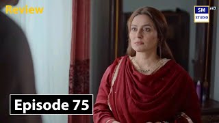 Ishq e Dedaar Episode 75  Review TV Drama  18th November 2024 [upl. by Etterb]