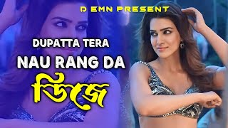 Dupatta Tera Nau Rang Da Remix Hindi Dj Gana  Dj Emon  BAngla Stage Dance  English HArd Bass Mix [upl. by Anerom]