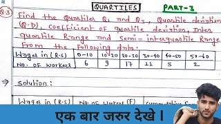 Quartile deviation for Continuous Series  find Q1 and Q3 [upl. by Ennahteb]