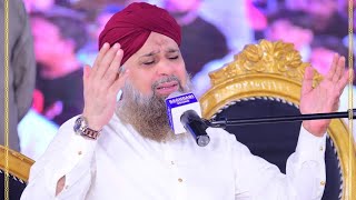 Chamak Tujhse Pate Hain Sab Pane Wale Owais Raza Qadri UbaideRaza Official [upl. by Jermyn]