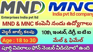 Mndamp Mnc Company Nandu Udyogaavakaasalu  Male And Female Jobs  10th Inter Degree Diploma Btech iti [upl. by Rotciv]