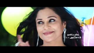 Sutta Pazham Sudatha Pazham  Official Trailer [upl. by Tidwell]