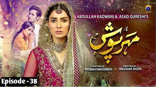 Meherposh Episode 38 Har Pal Geo Darama Astore Tv Official Review [upl. by Hankins]