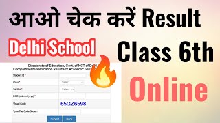 class 6 ka result kaise dekhe online 2024 ka  how to check annual result 2024  delhi govt school [upl. by Tadd]