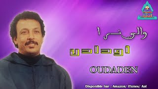 OUDADEN  WALLI NRA  أودادن [upl. by Reyam]