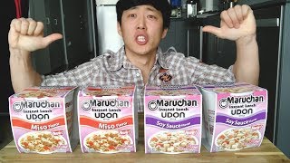 Maruchan NEW Miso amp Soy Sauce Udon Flavor Mukbang [upl. by Levinson]