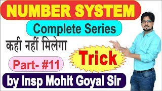 SSC CGL  Number System  Complete Series  by Mohit Goyal Sir [upl. by Voccola]