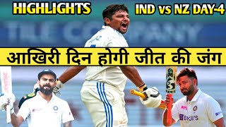 IND vs NZ Test Highlights IND vs NZ 1st Test Day 4 [upl. by Antonietta]