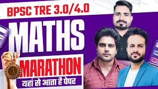 BPSC TRE 30 amp 40 MATHS MARATHON by Sachin Academy live 11am [upl. by Riplex]