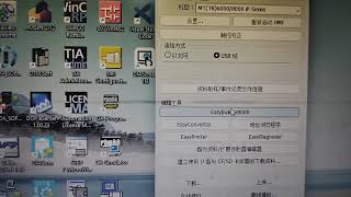 WEINVIEW HMI PROGRAM UPLOAD AND DOWNLOAD  TK6070IP HMI PROGRAM UPLOAD AND DOWNLOAD  WEINVIEW HMI [upl. by Amoihc379]