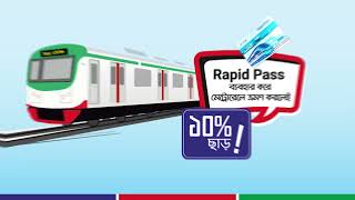 Rapid Pass  DutchBangla Bank [upl. by Gwendolen]