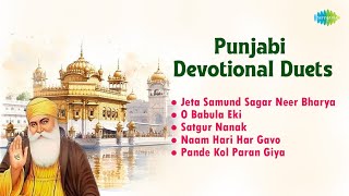 Punjabi Devotional Duets  Jeta Samund Sagar Neer Bharya  Naam Hari Har Gavo  Gurbani Kirtan [upl. by Benco91]