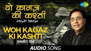 वो कागज़ की कश्ती  Woh Kagaz Ki Kashti  Jagjit Singh  Sudarshan Faakir  Aaj  Ghazal Song [upl. by Mikiso]