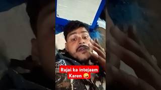 Rajai ka intejaam Karen😅 shorts comedy funny sanjaycomedy vairal tireding official fannyvideo [upl. by Nima]