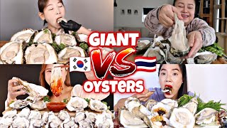 KOREAN VS THAI MUKBANG GIANT OYSTERS🦪🙀😱🤯 [upl. by Trinia547]