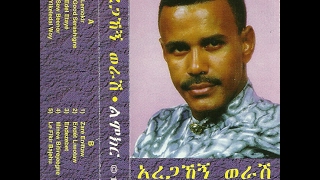 Aregahegn Werash  Limokir ልሞክር [upl. by Teddi]