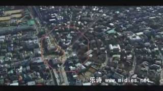 Tokyo Scanner  Flight View of Tokyo鸟瞰日本东京  Part Two [upl. by Cordi]