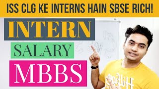 MBBS SALARY IN INDIA  INTERN STIPEND MBBS  INTERN SALARY  This college pays the MAX [upl. by Nitaf950]